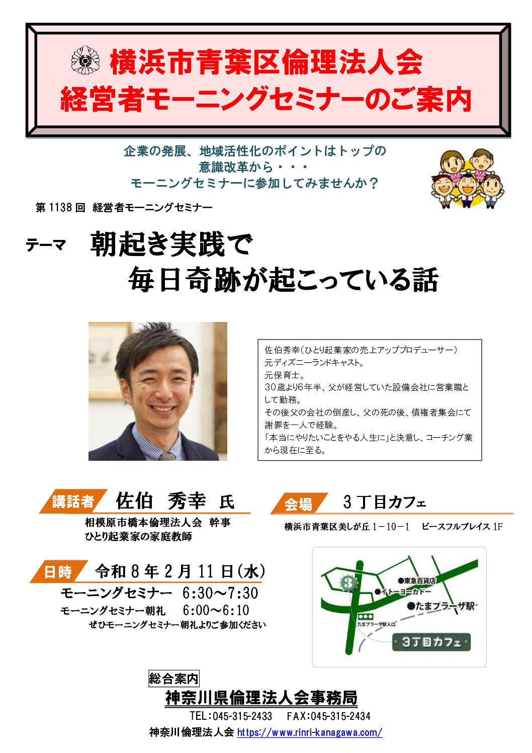 20260211_MS_yh-aobaのサムネイル