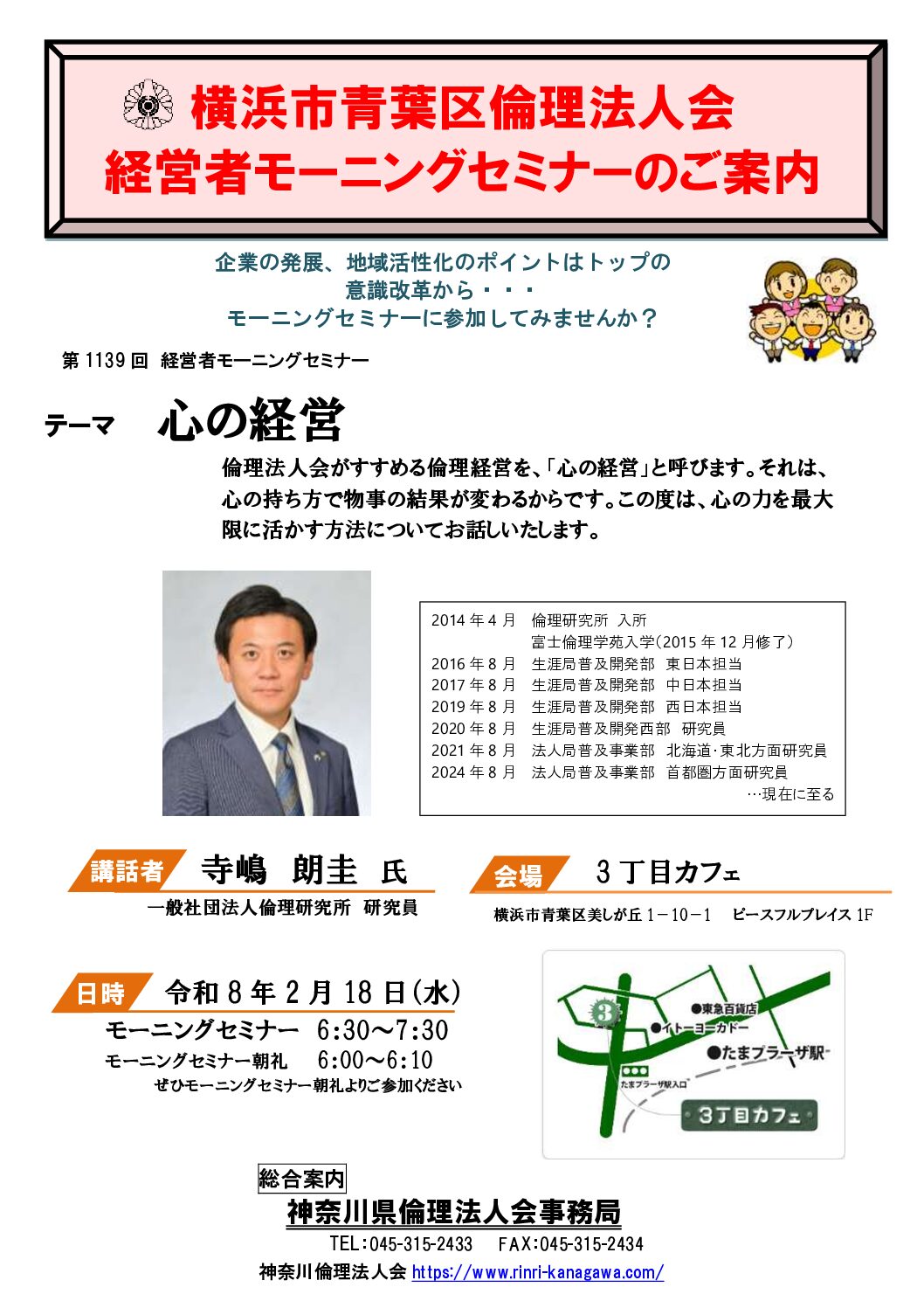 20260218_MS_yh-aobaのサムネイル