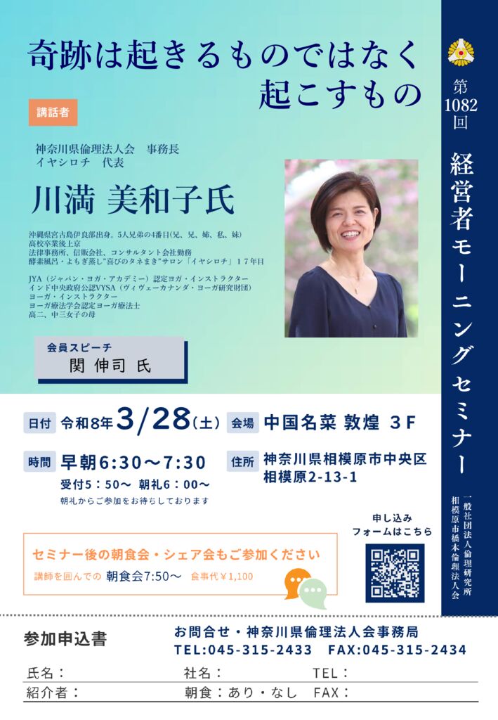 20260328_MS_sg-hashimotoのサムネイル