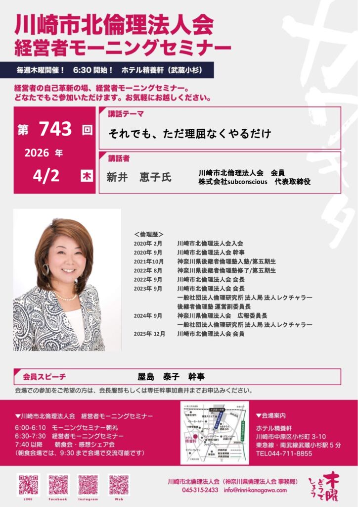 20260402_MS_ks-kitaのサムネイル