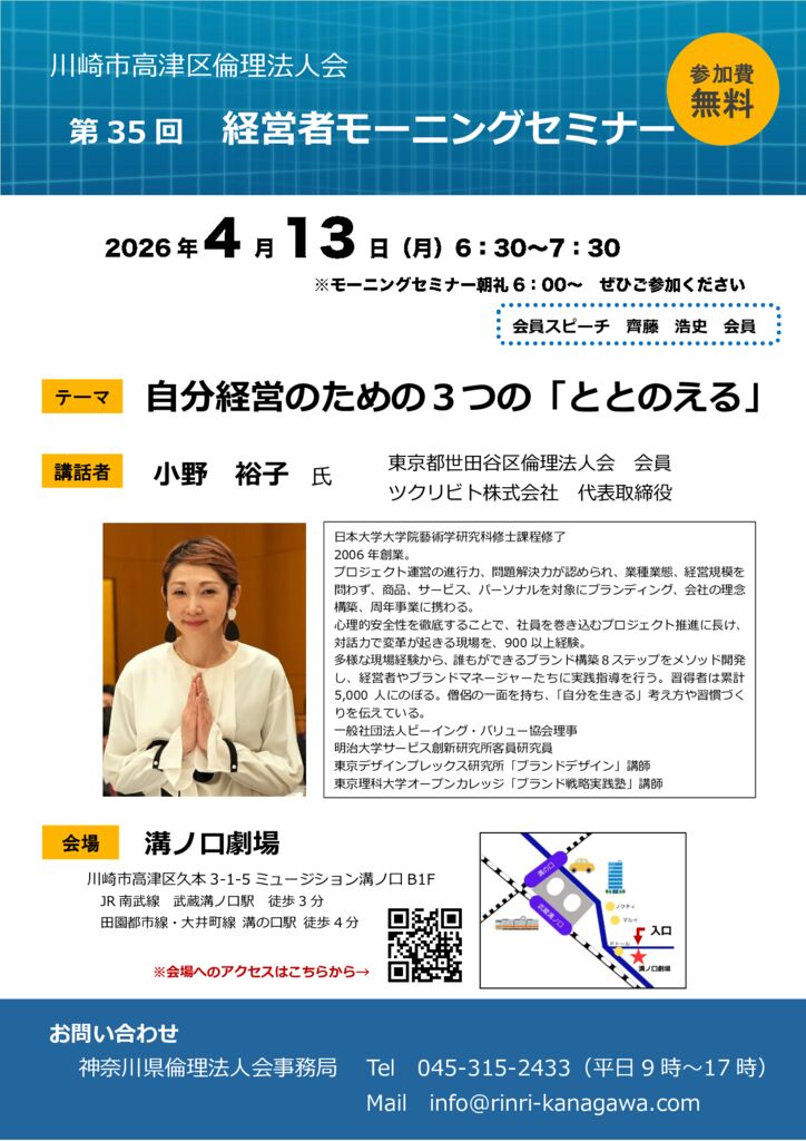 20260413_MS_ks-takatsuのサムネイル