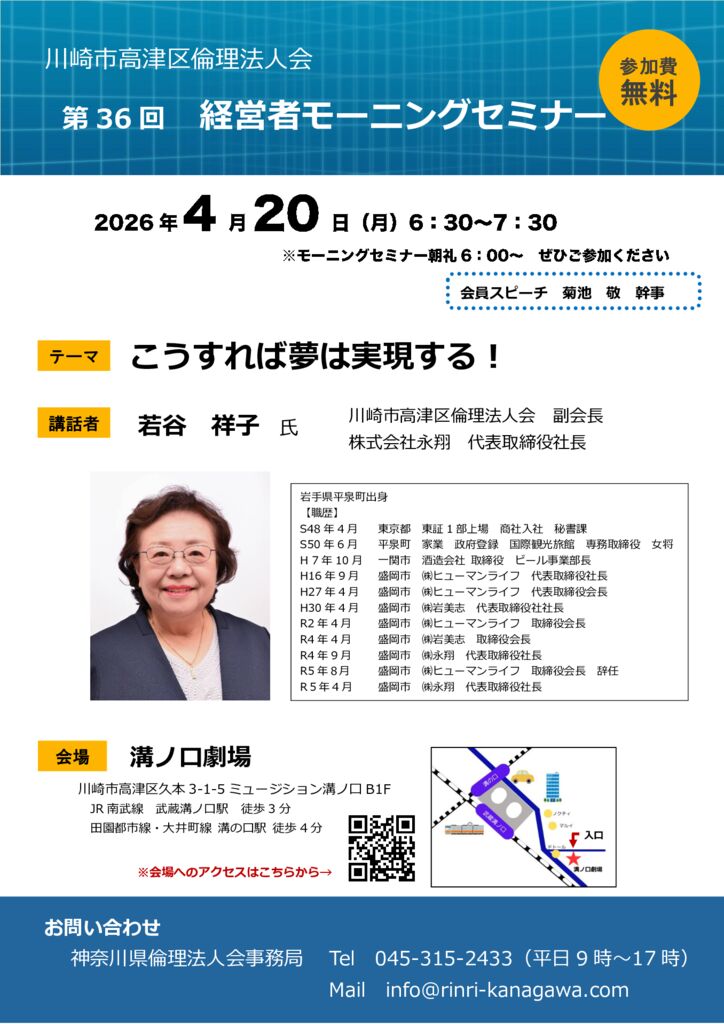 20260420_MS_ks-takatsuのサムネイル