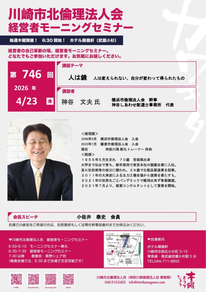 20260423_MS_ks-kitaのサムネイル