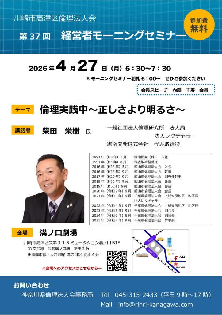 20260427_MS_ks-takatsuのサムネイル