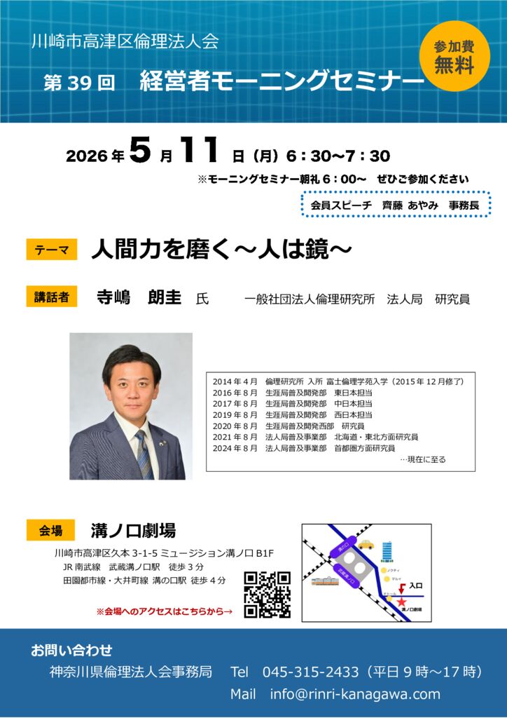20260511_MS_ks-takatsuのサムネイル