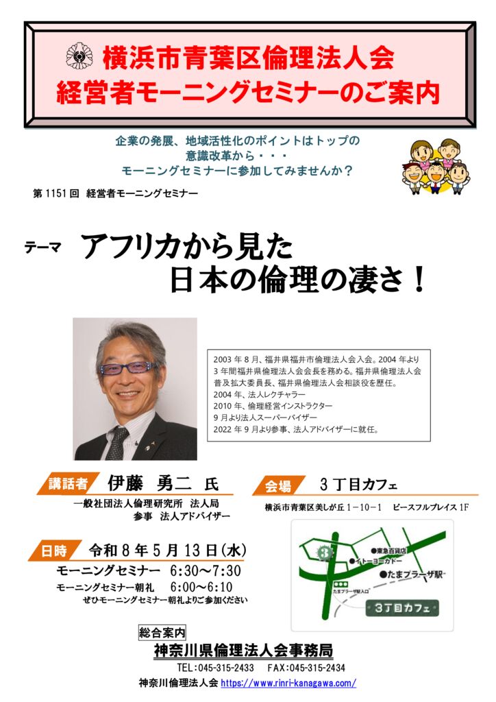 20260513_MS_yh-aobaのサムネイル