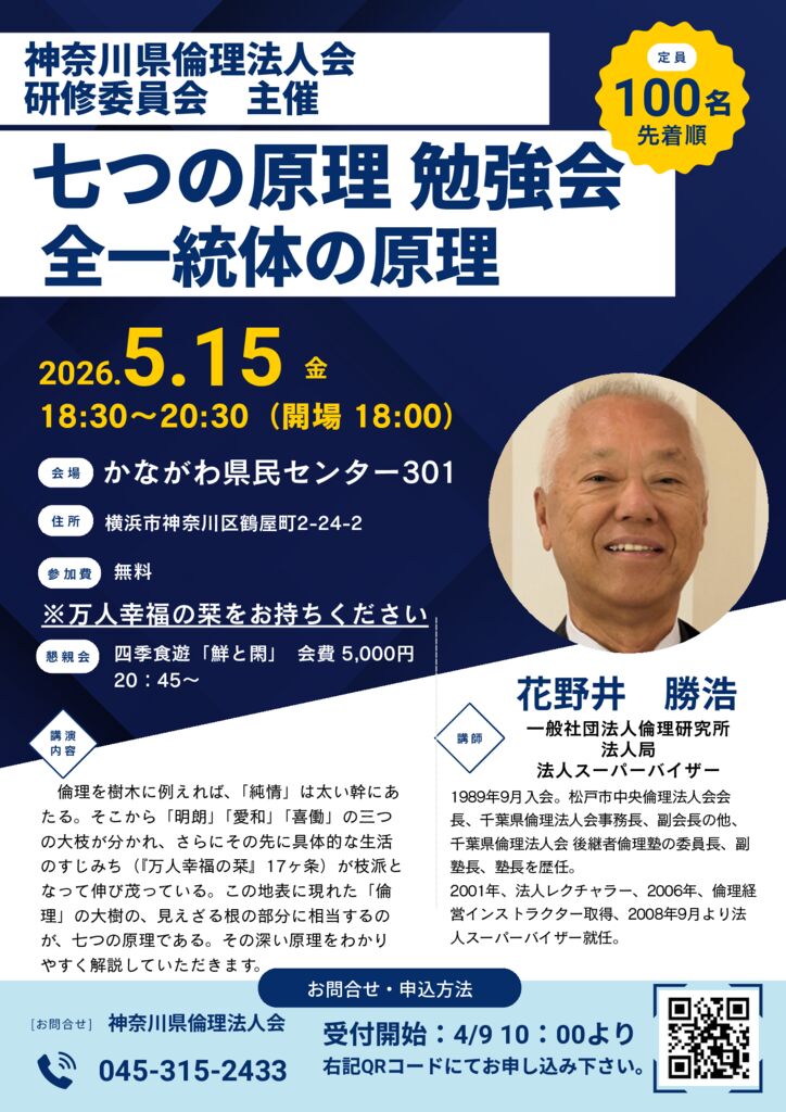 20260515_CMT_kenのサムネイル