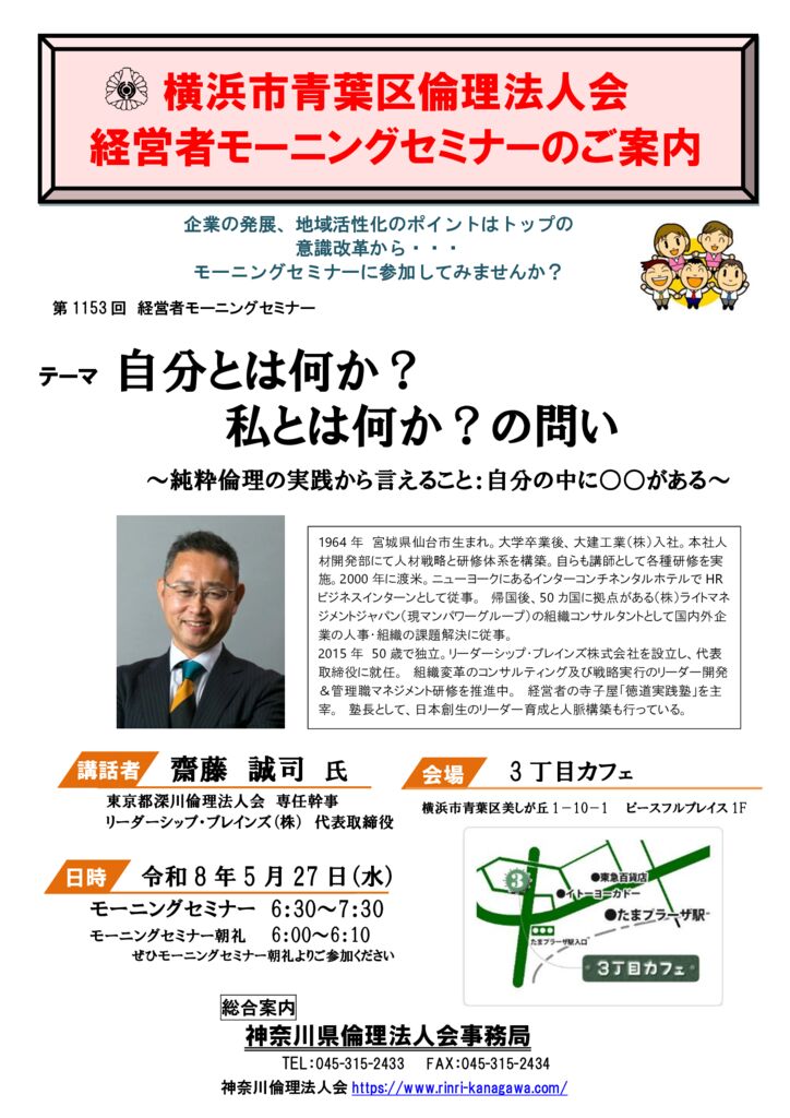 20260527_MS_yh-aobaのサムネイル