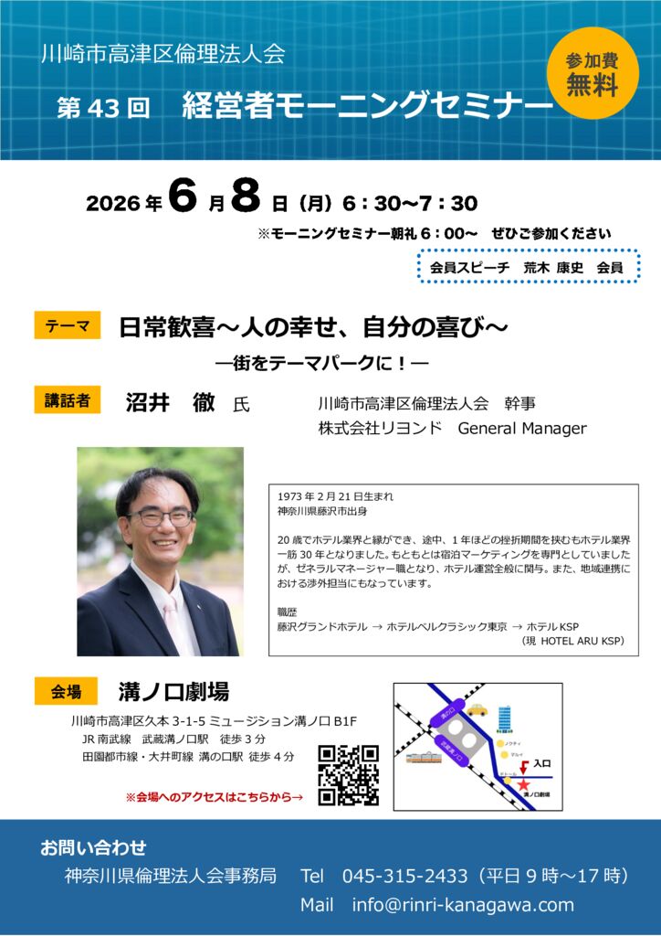20260608_MS_ks-takatsuのサムネイル