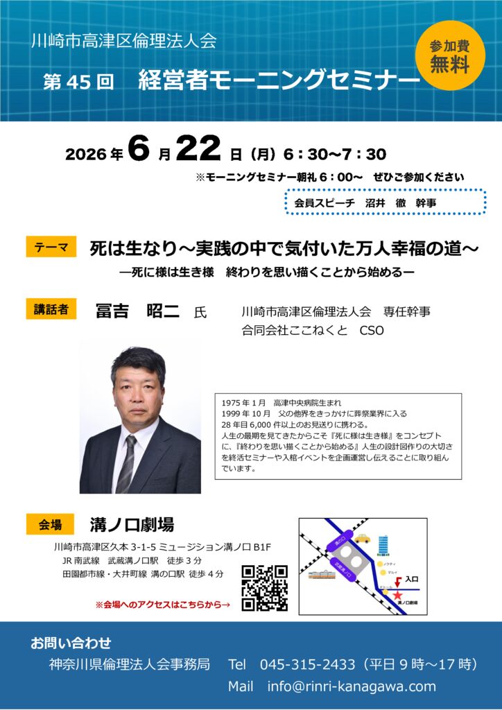 20260622_MS_ks-takatsuのサムネイル