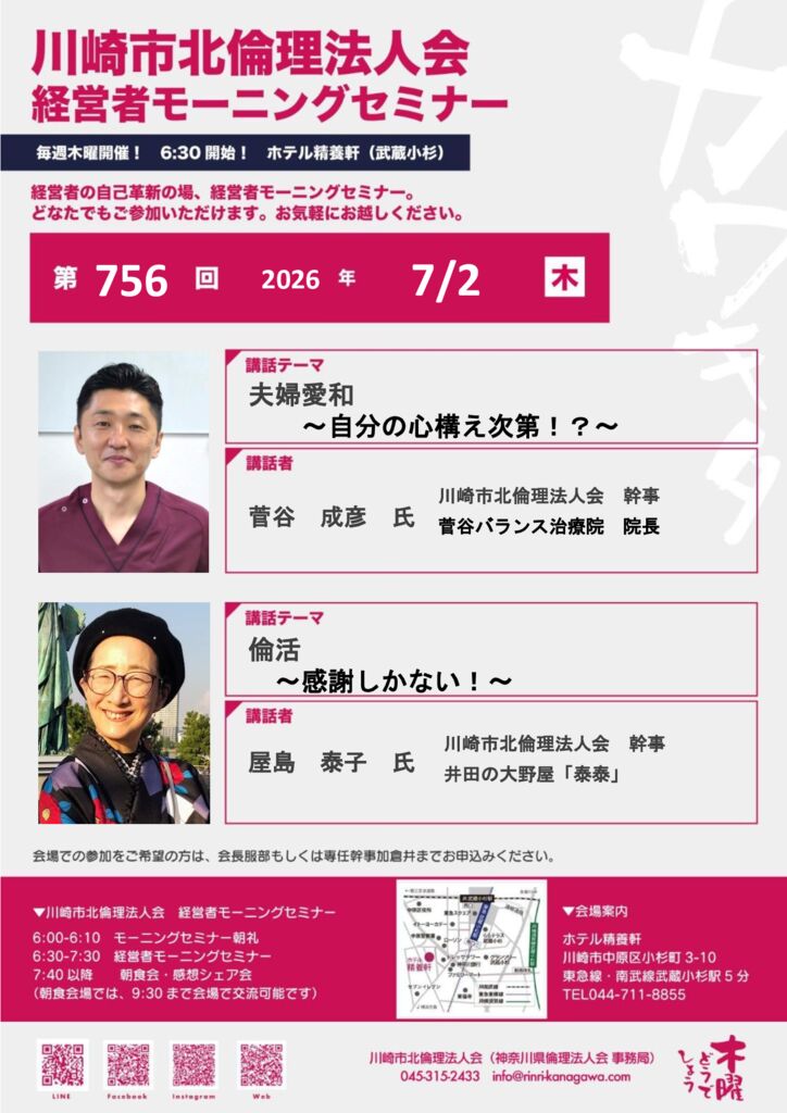 20260702_MS_ks-kitaのサムネイル