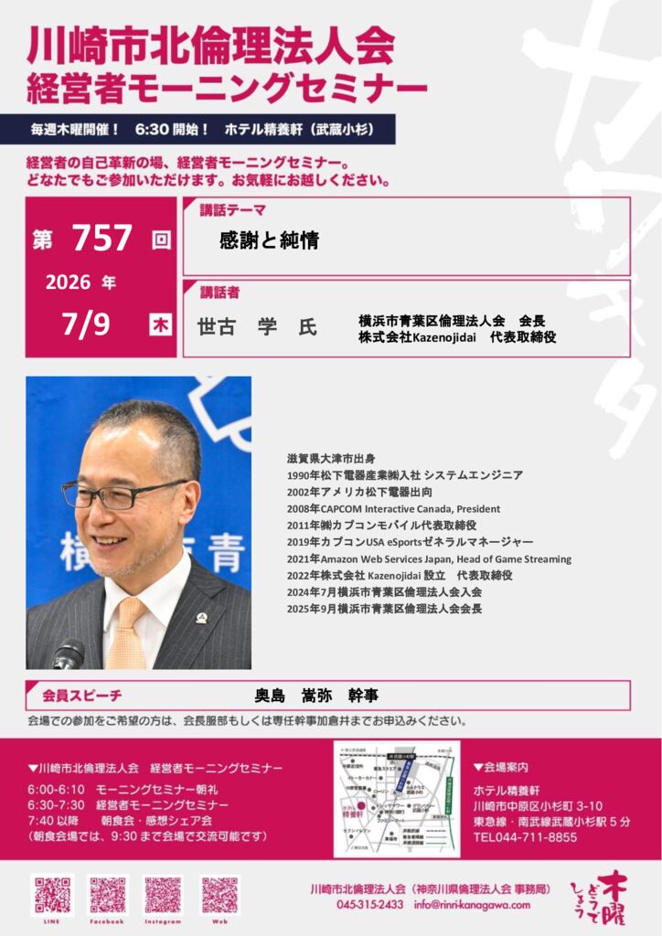 20260709_MS_ks-kitaのサムネイル