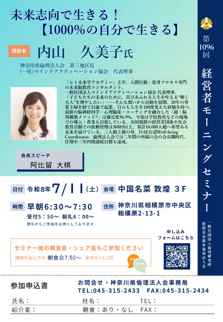 20260711_MS_sg-hashimotoのサムネイル