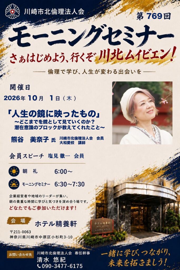 20261001_MS_ks-kitaのサムネイル