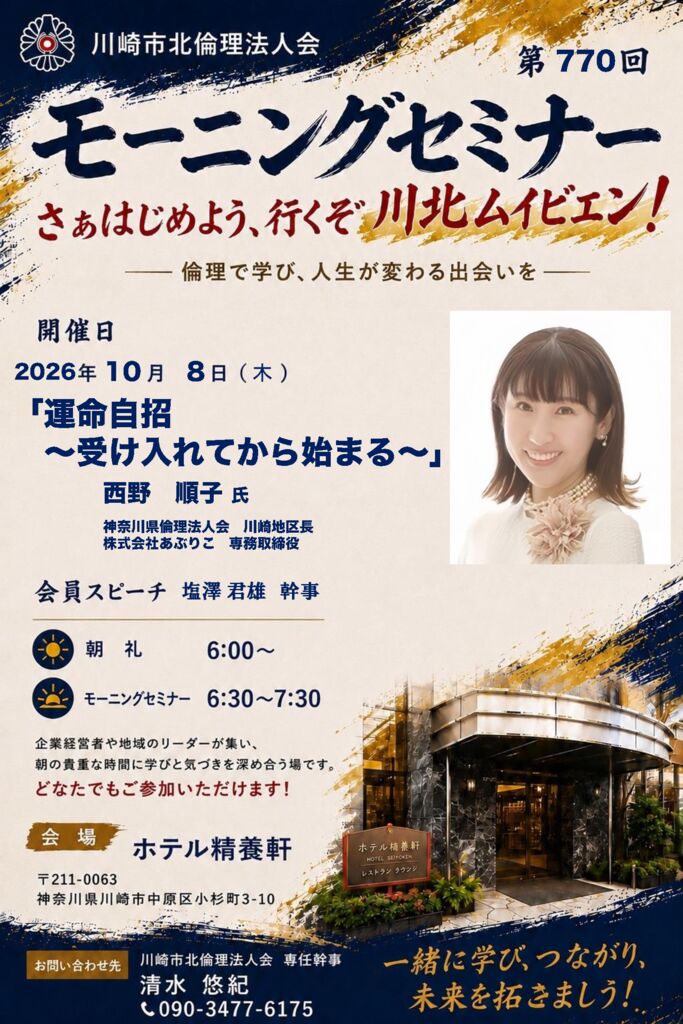 20261008_MS_ks-kitaのサムネイル