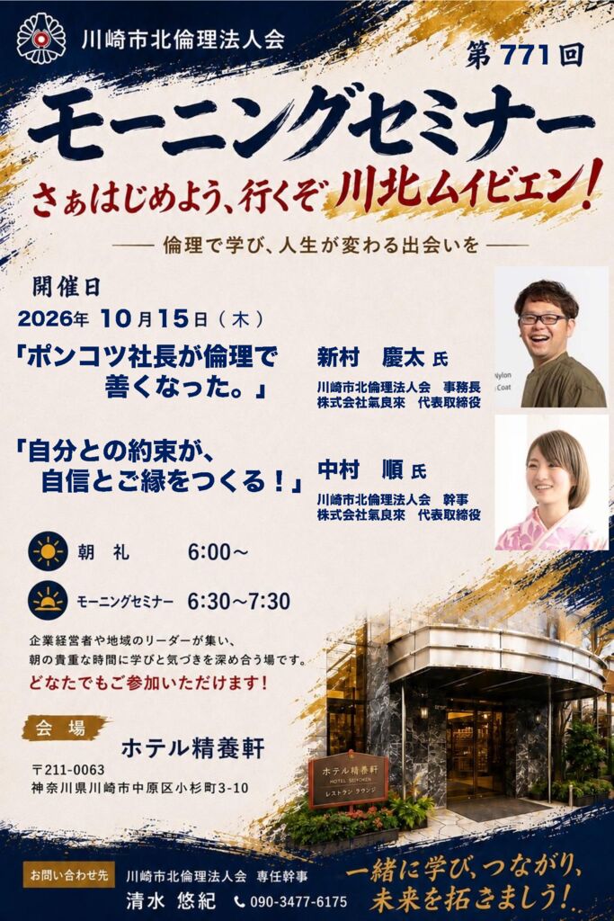 20261015_MS_ks-kitaのサムネイル