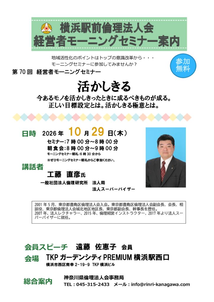 20261029_MS_yh-ekimaeのサムネイル