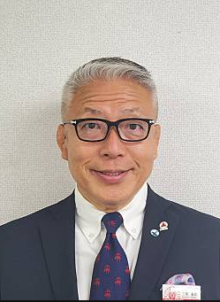 令和7年度 神奈川県倫理法人会 会長 三瓶 重臣