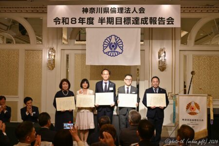 2026.2.26 半期目標達成報告会