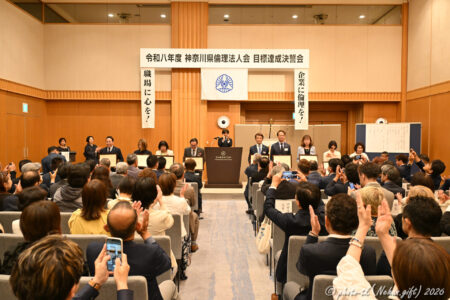 🎉目標達成決誓会 開催！🎉